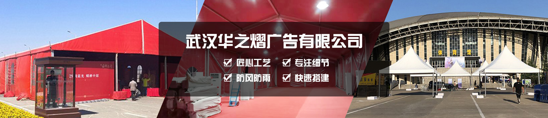 篷房出租,玻璃篷房租赁,活动篷房租赁