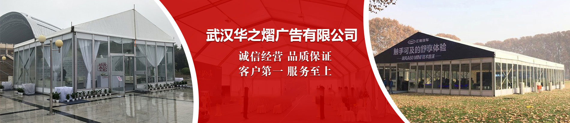 篷房出租,玻璃篷房租赁,活动篷房租赁