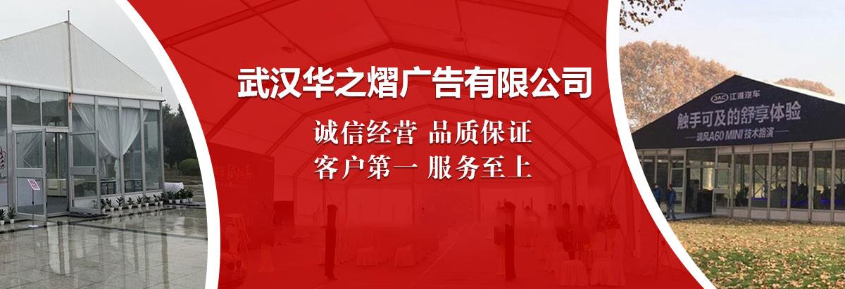 篷房出租,玻璃篷房租赁,活动篷房租赁
