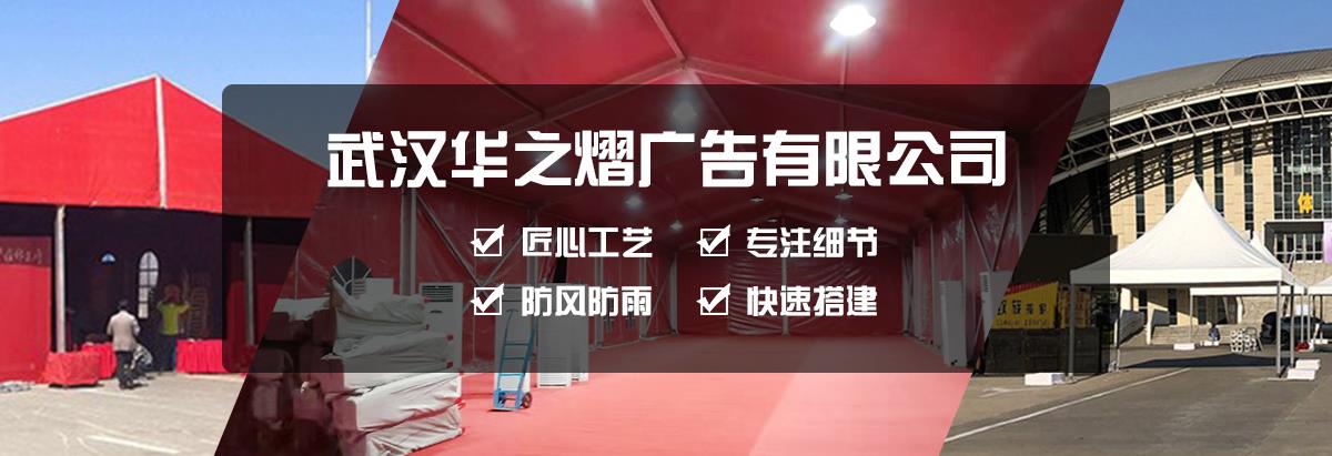 篷房出租,玻璃篷房租赁,活动篷房租赁